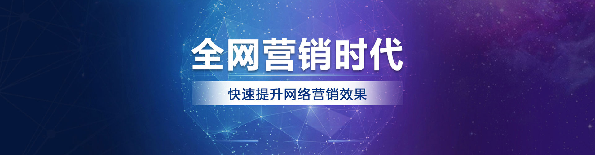 南谯百度推广开户