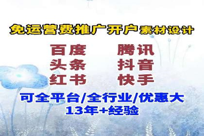 竞价SEM案例：汽车行业精准广告投放技巧
