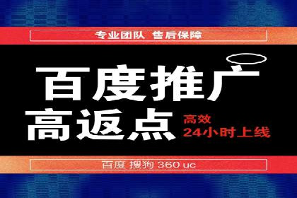 SEM竞价专员实战技巧：案例分析