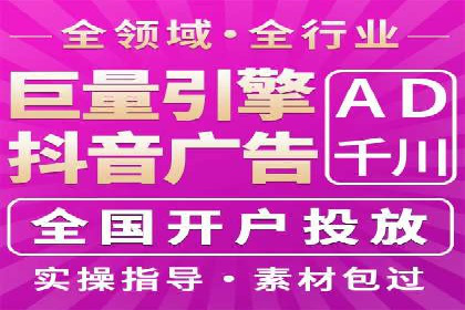 百度竞价包年服务：企业营销新选择